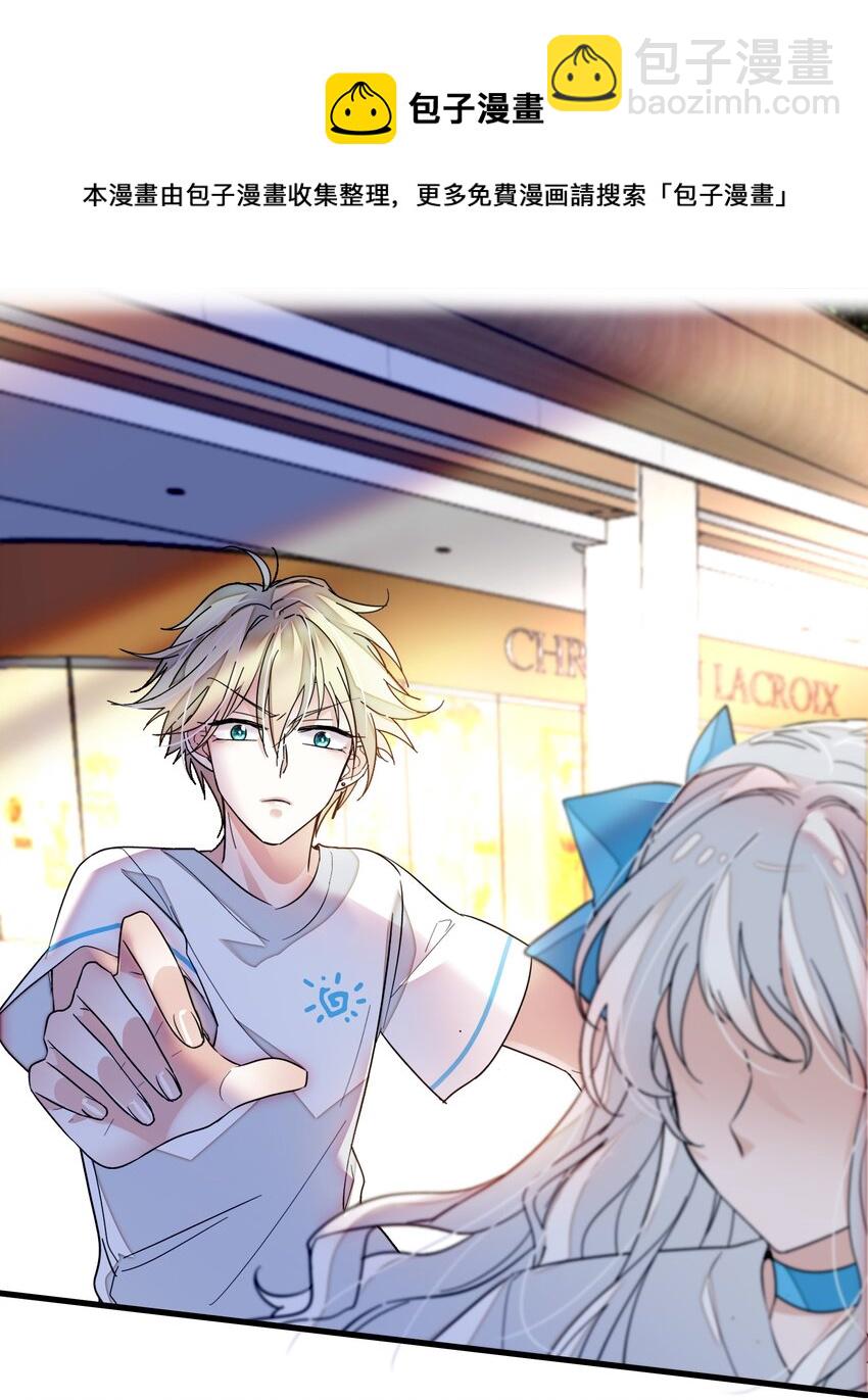 026 有希秘密暴露-第28话