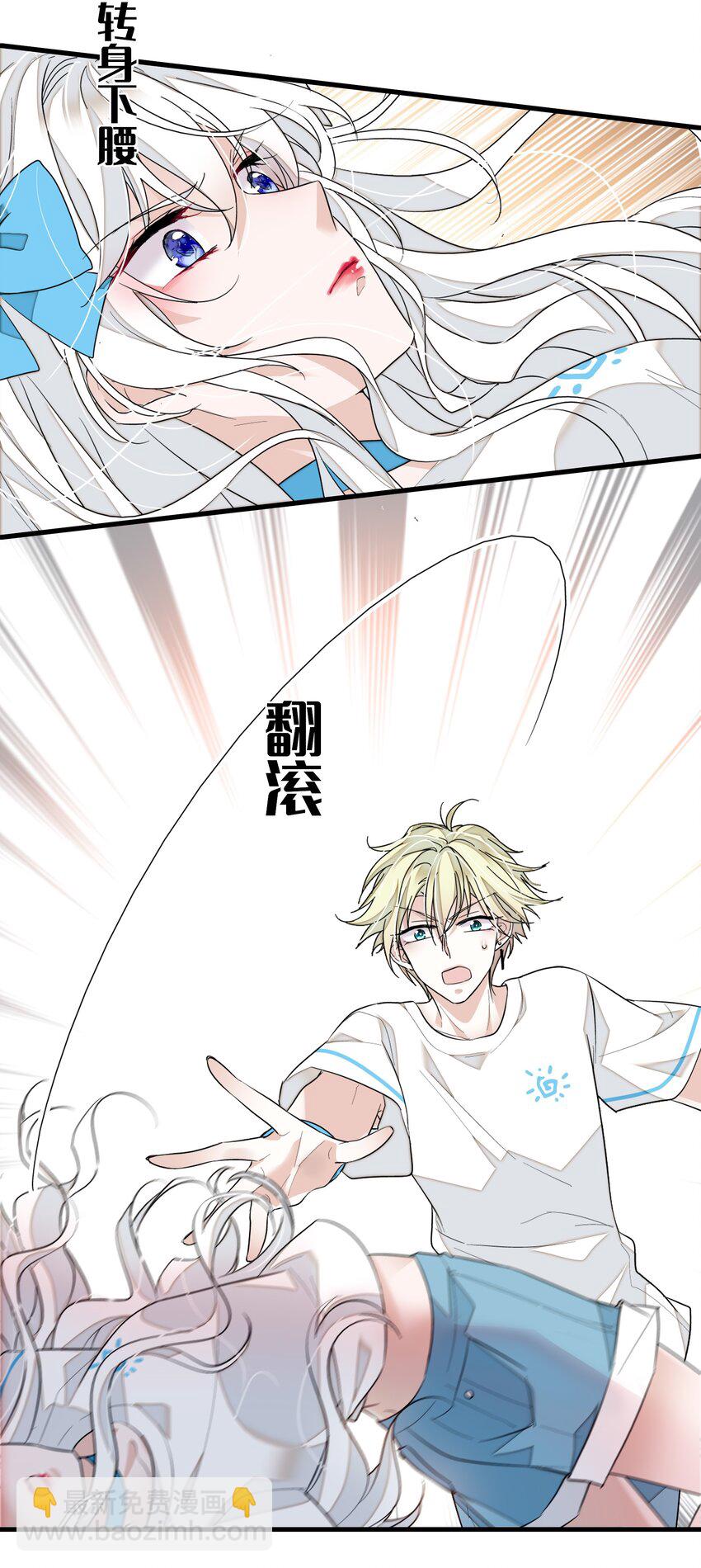 026 有希秘密暴露-第28话