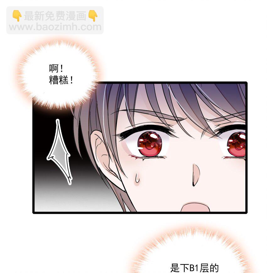 026 有希秘密暴露-第28话