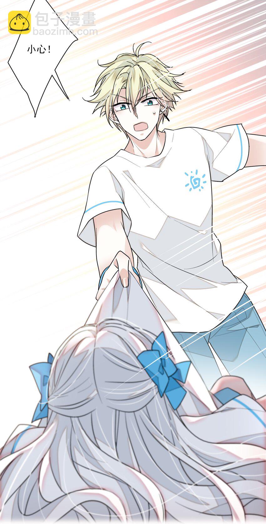 026 有希秘密暴露-第28话