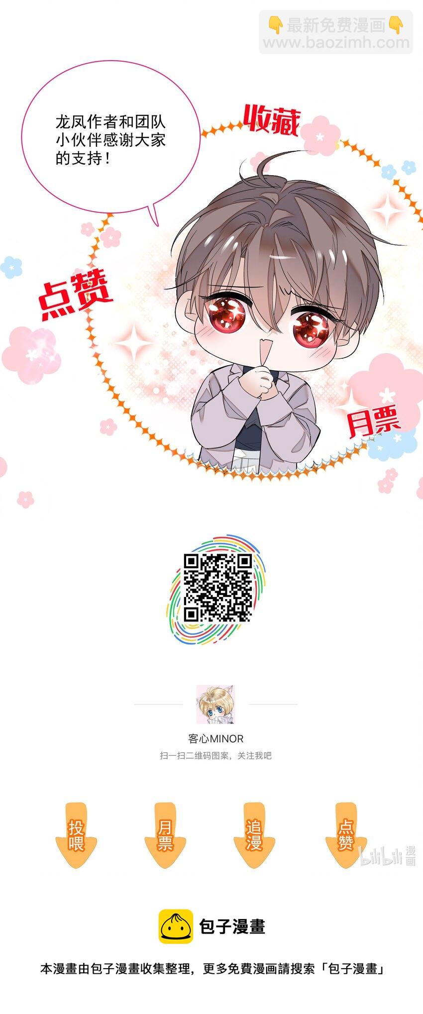 026 有希秘密暴露-第28话