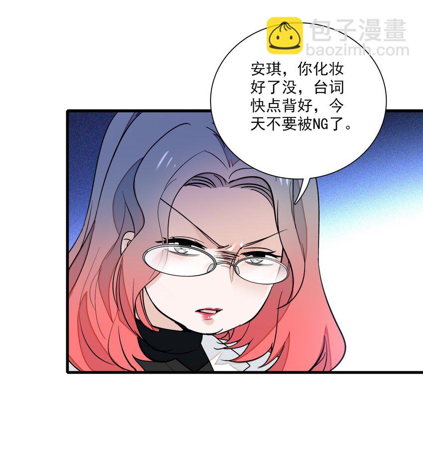 026 有希秘密暴露-第28话