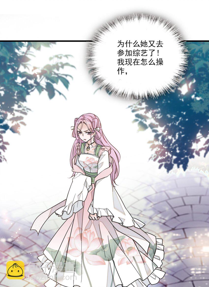 026 有希秘密暴露-第28话