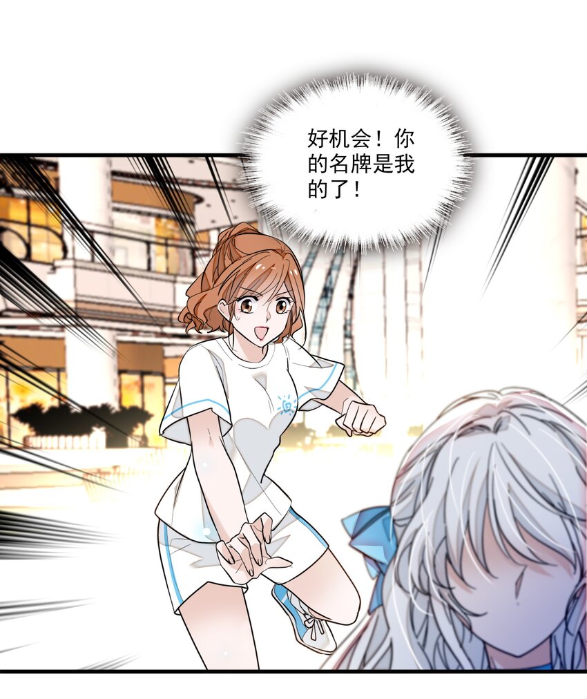 028 幕后的恶意(1/2)-第30话