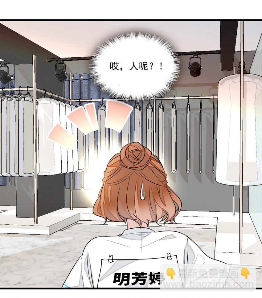 028 幕后的恶意(1/2)-第30话