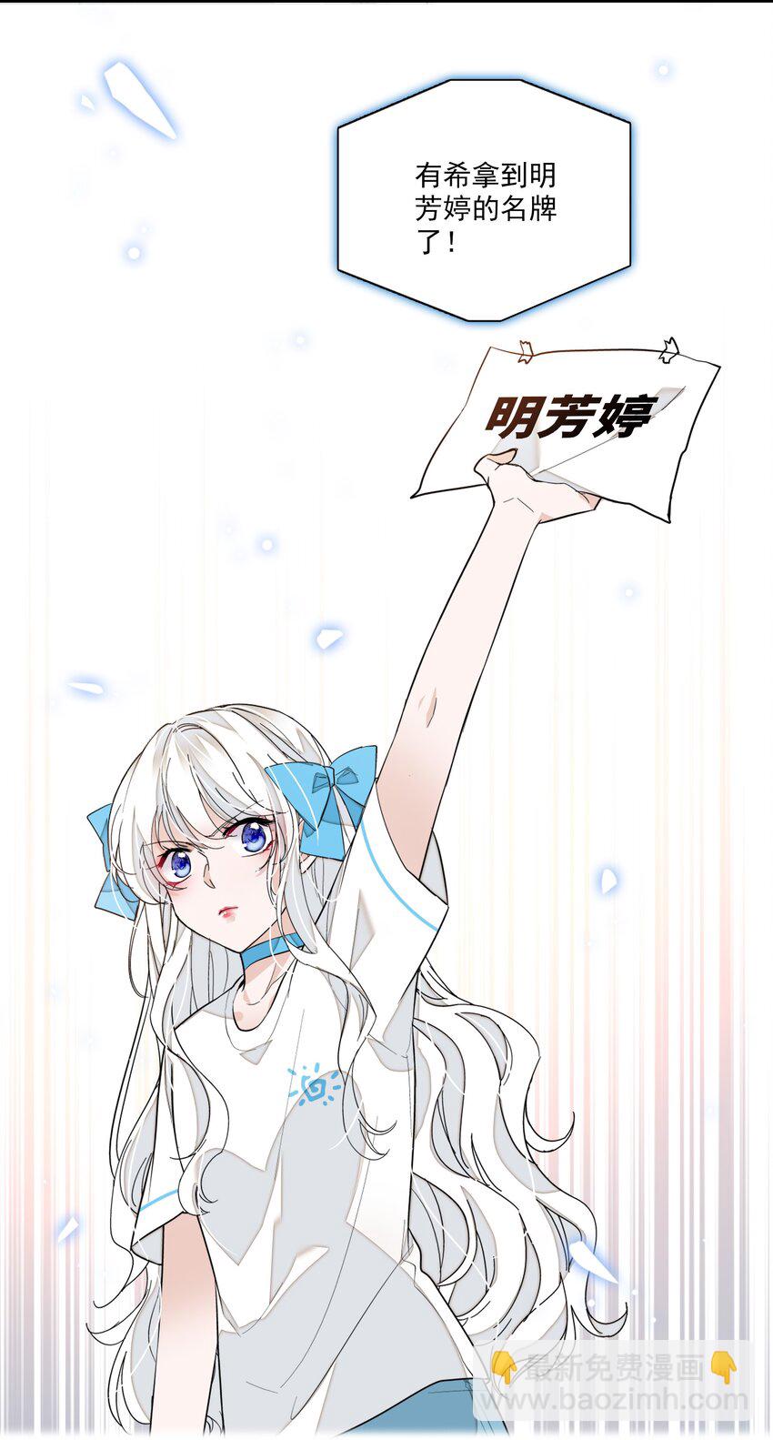 028 幕后的恶意(1/2)-第30话