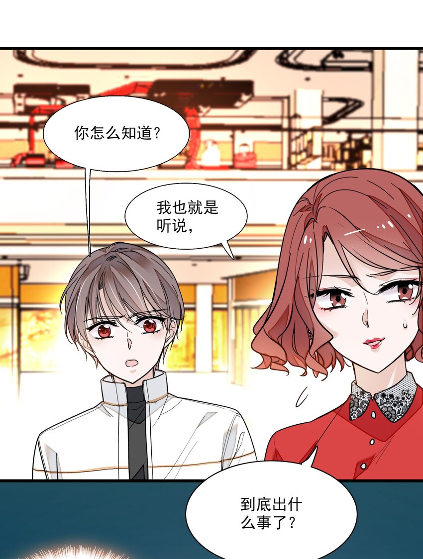 028 幕后的恶意(1/2)-第30话