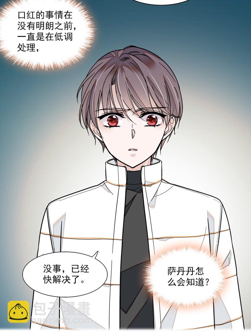 028 幕后的恶意(1/2)-第30话