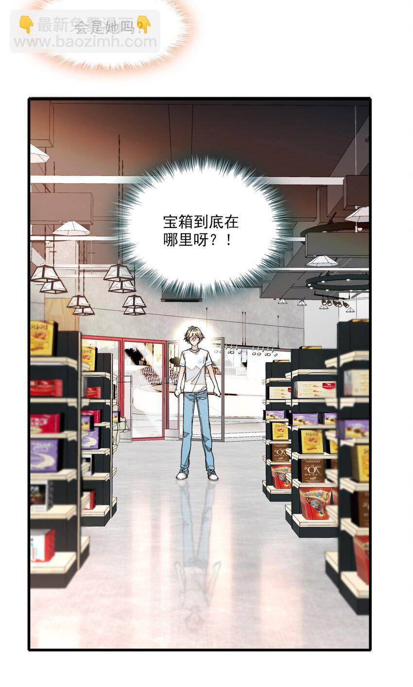 028 幕后的恶意(1/2)-第30话