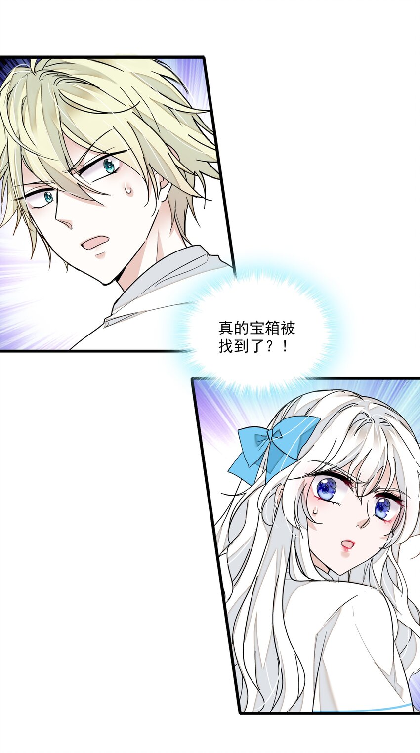 028 幕后的恶意(1/2)-第30话