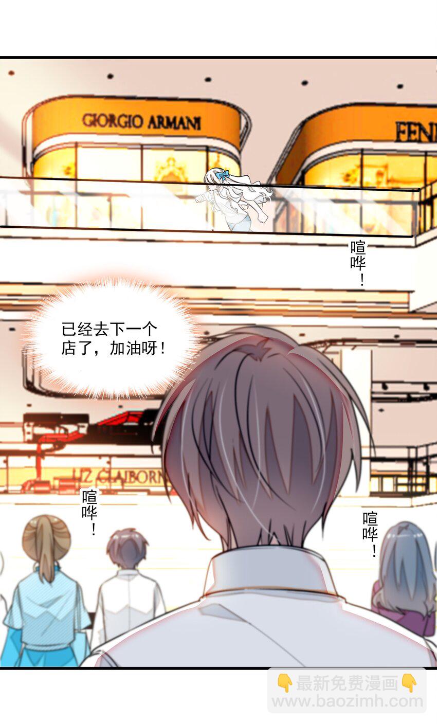 028 幕后的恶意(1/2)-第30话