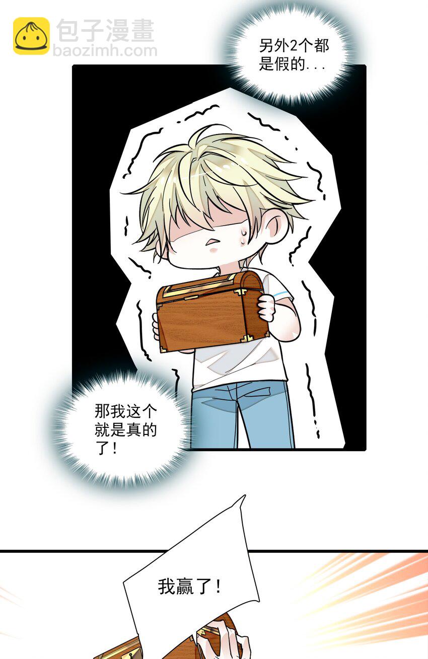 028 幕后的恶意(1/2)-第30话