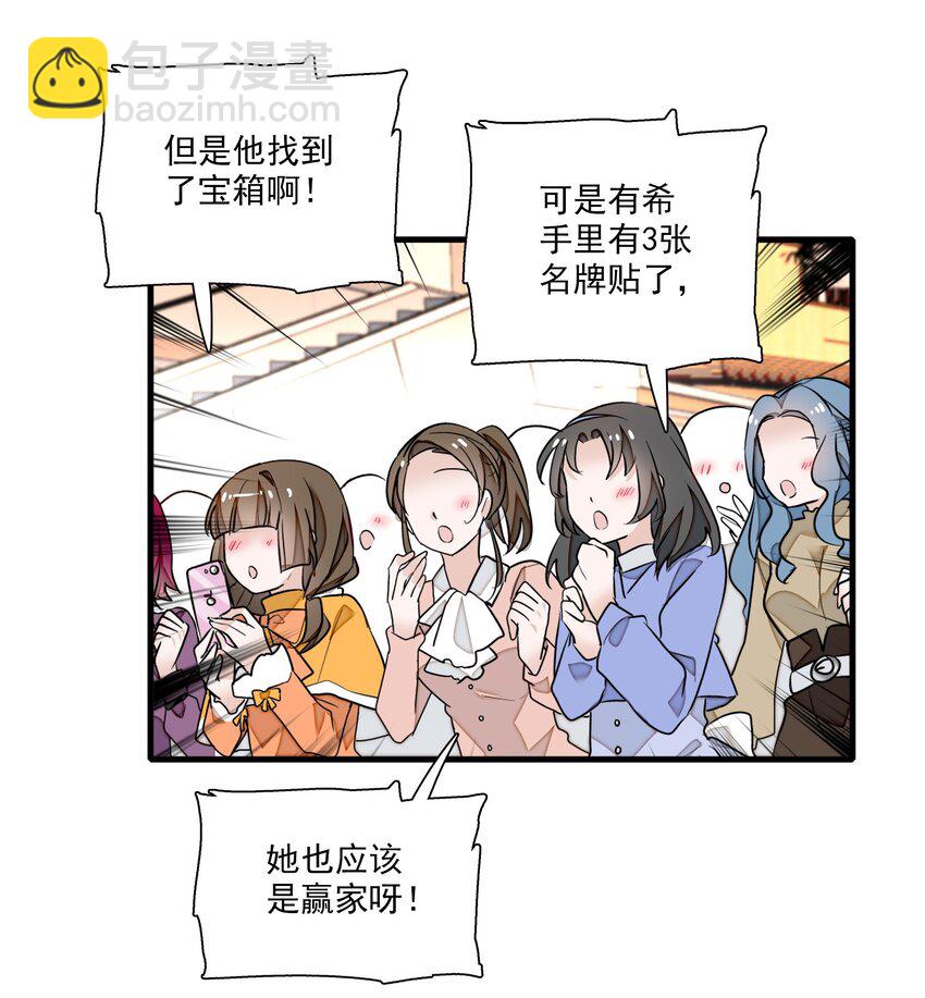 028 幕后的恶意(1/2)-第30话