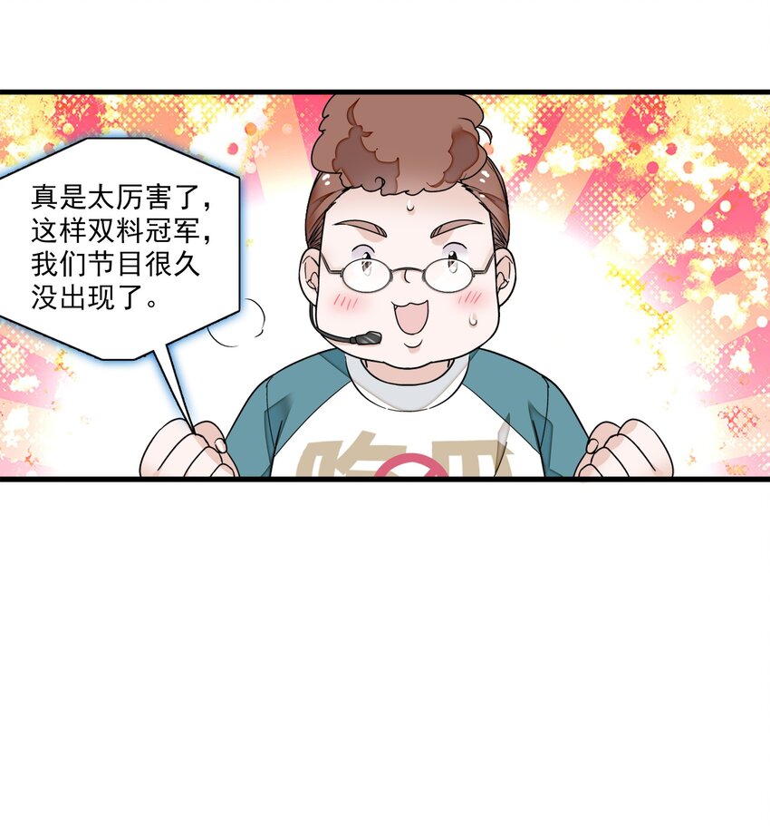 028 幕后的恶意(1/2)-第30话