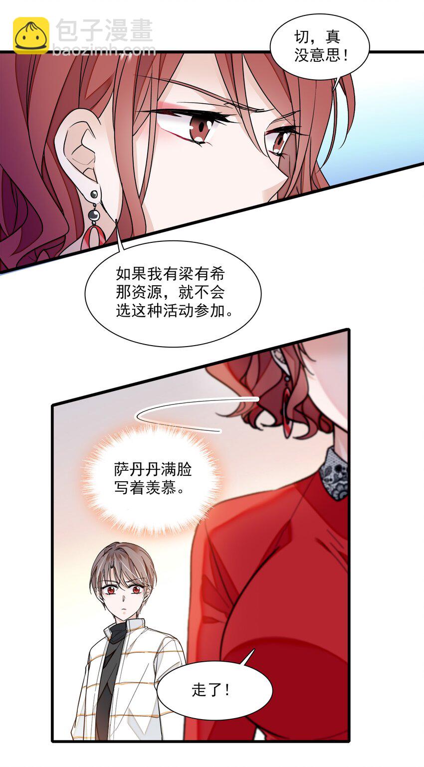 028 幕后的恶意(1/2)-第30话