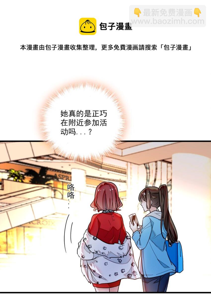 028 幕后的恶意(1/2)-第30话