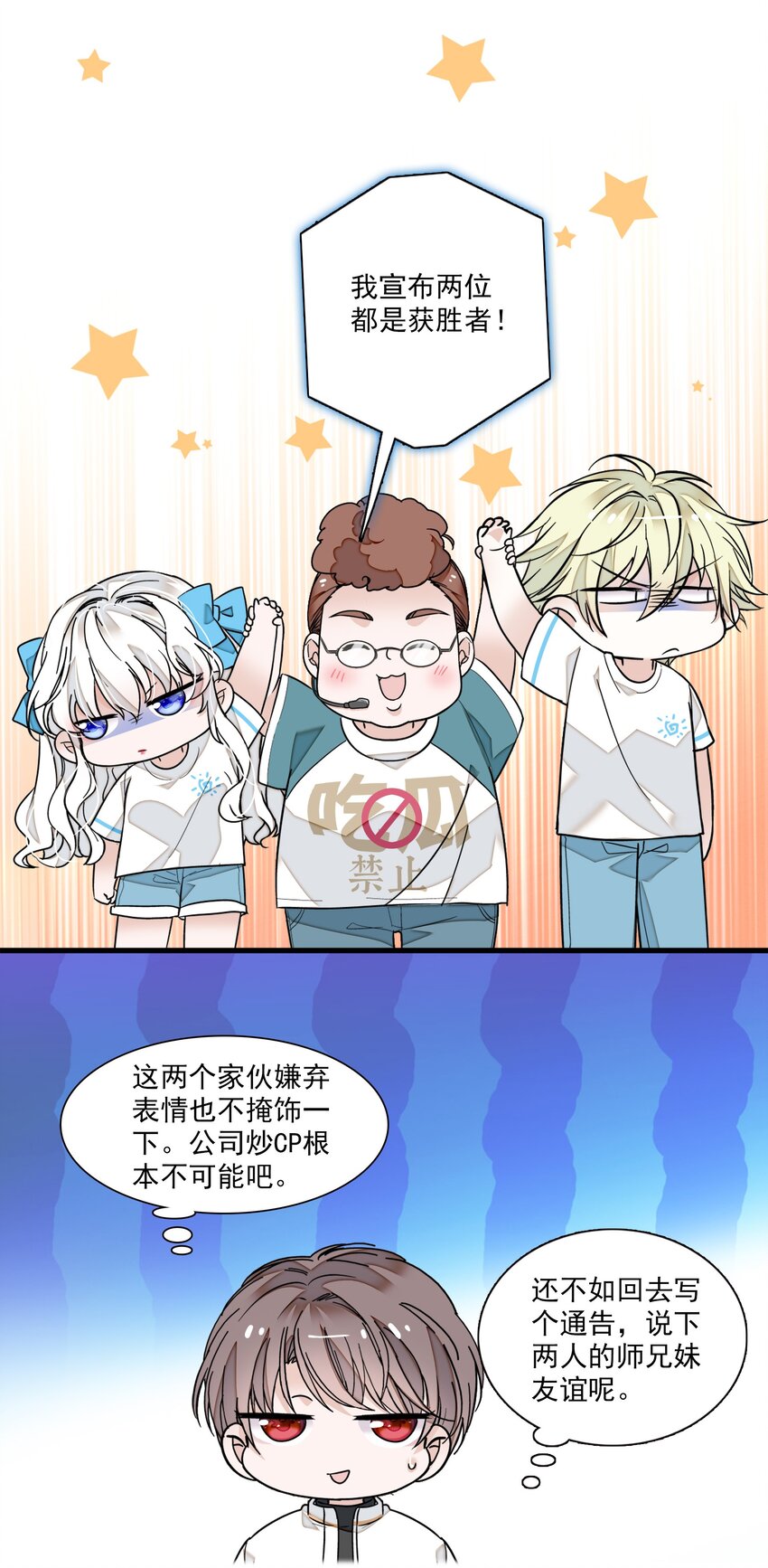 028 幕后的恶意(1/2)-第30话