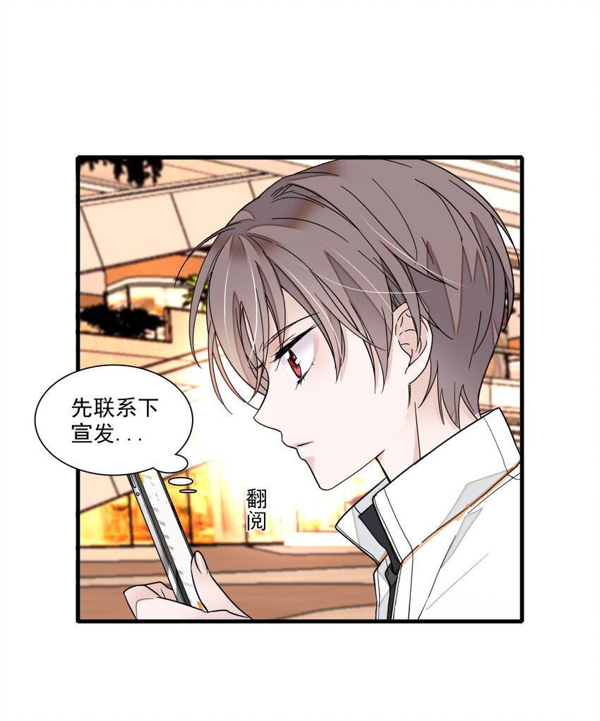 028 幕后的恶意(1/2)-第30话