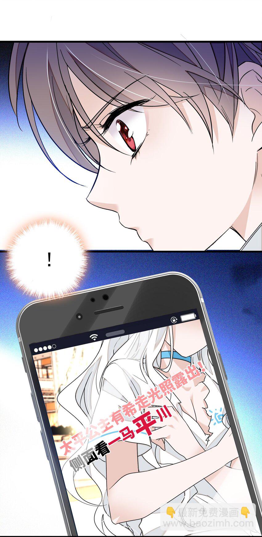 028 幕后的恶意(1/2)-第30话