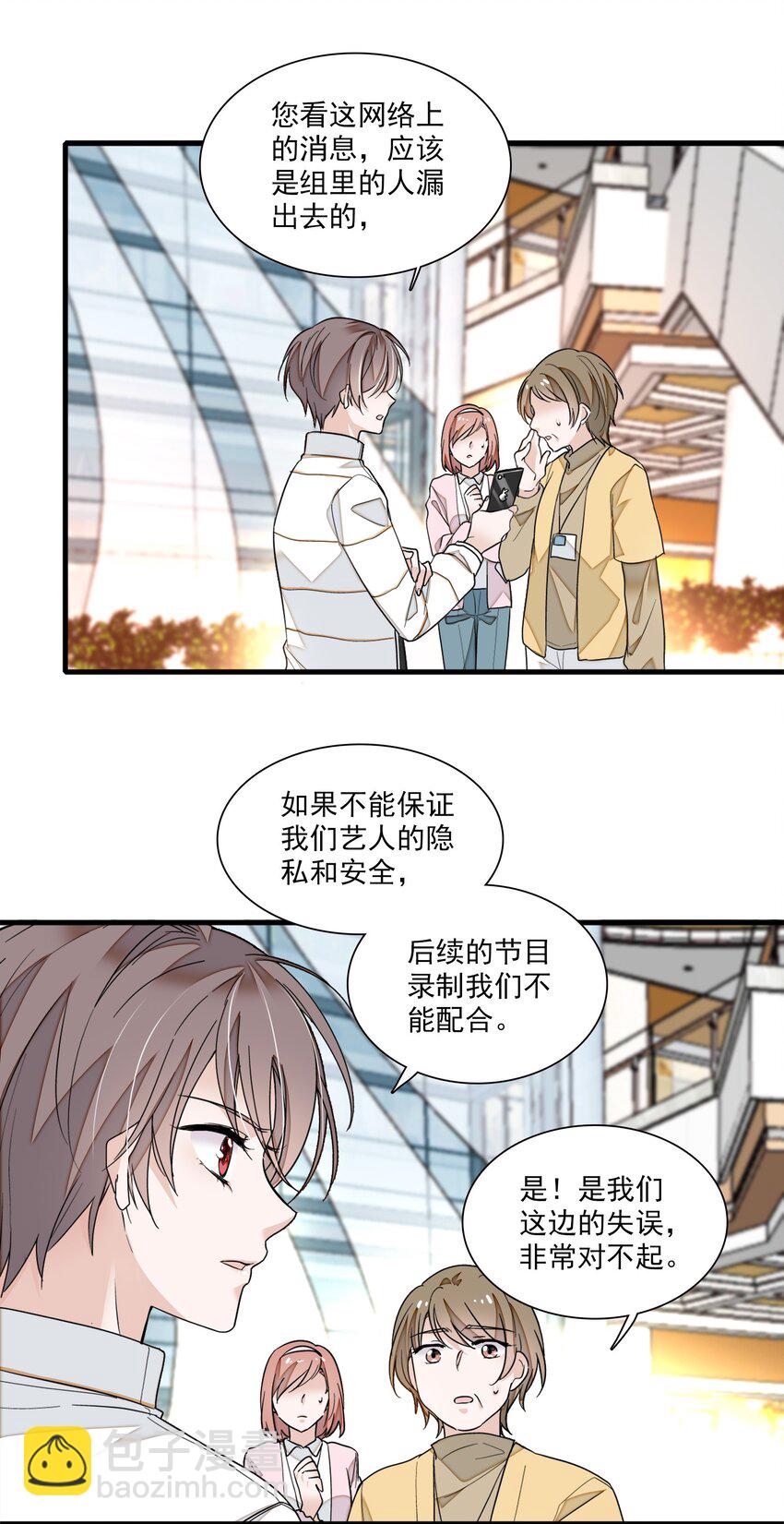 028 幕后的恶意(1/2)-第30话