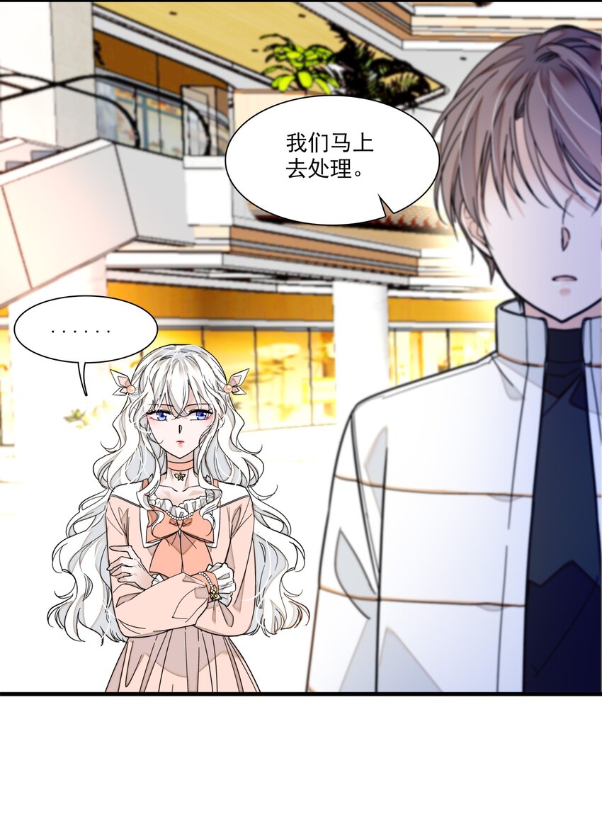 028 幕后的恶意(1/2)-第30话