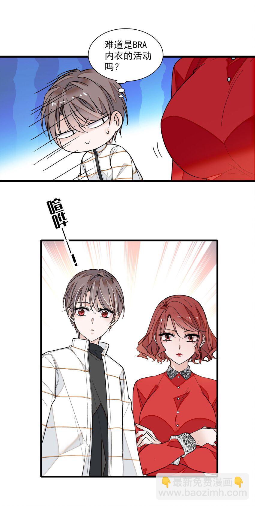 028 幕后的恶意(1/2)-第30话