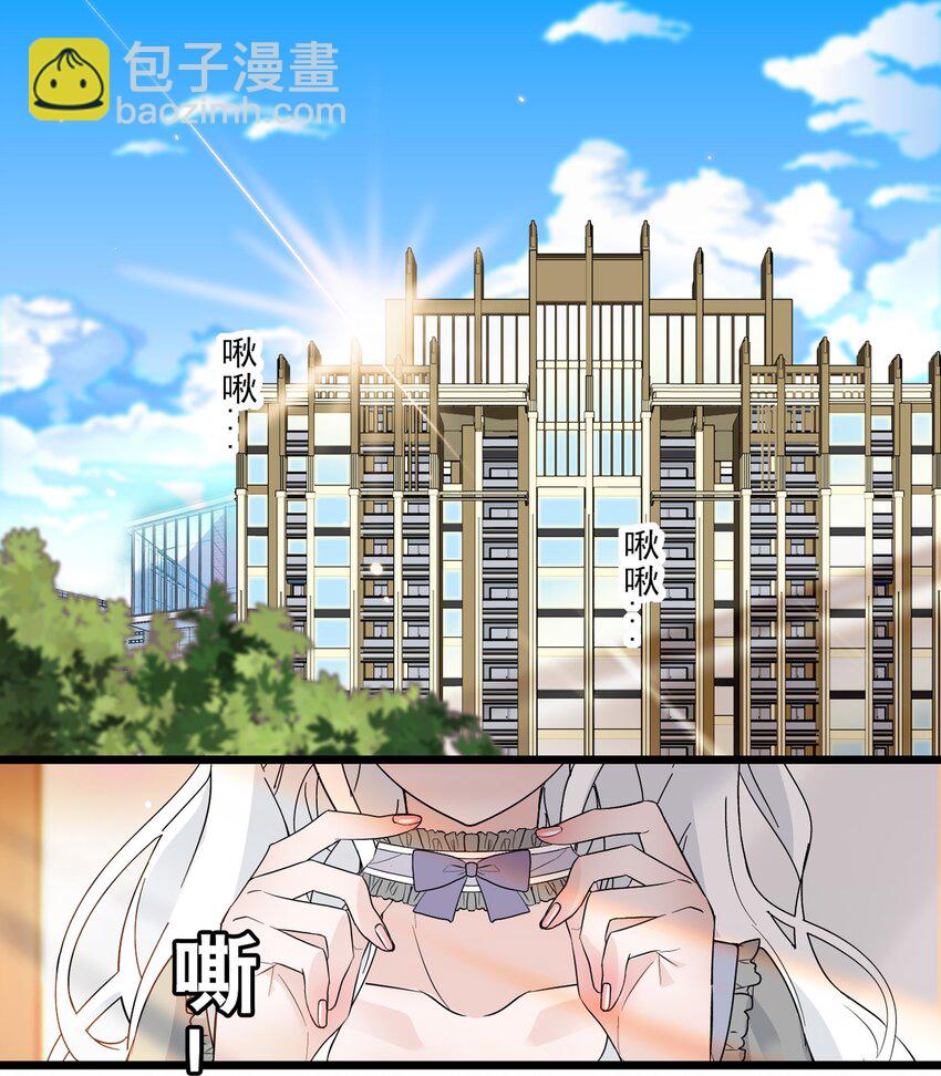 003 保护我，就凭你(1/2)-第4话