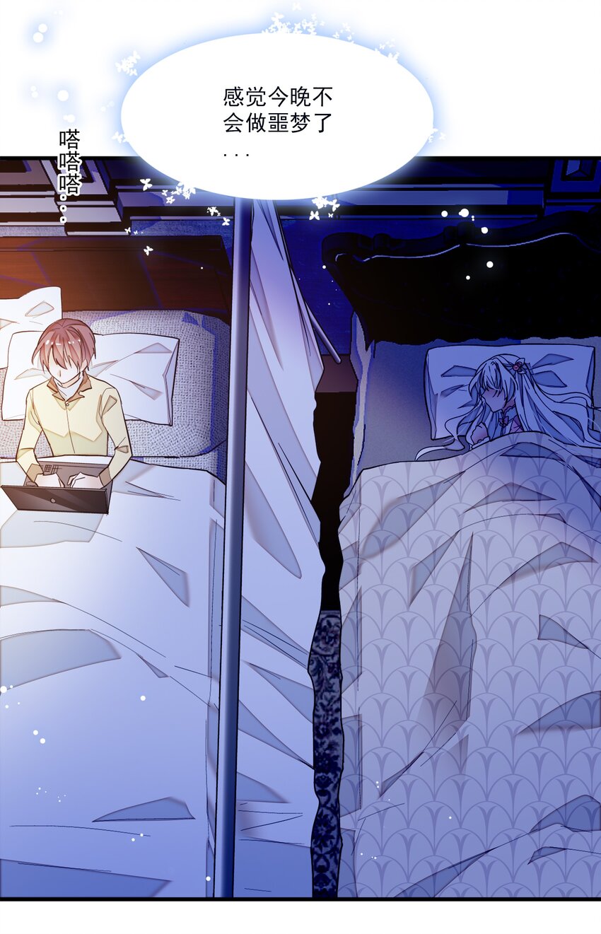 030 她的梦想(1/2)-第32话