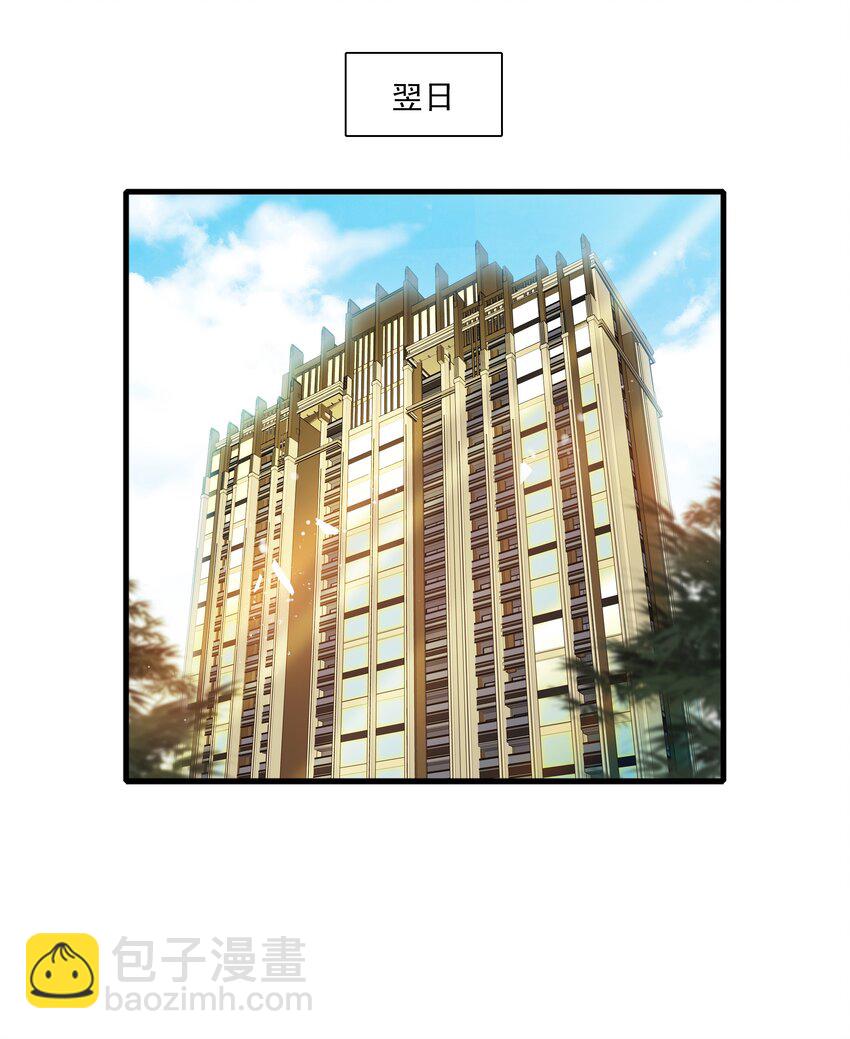 030 她的梦想(1/2)-第32话