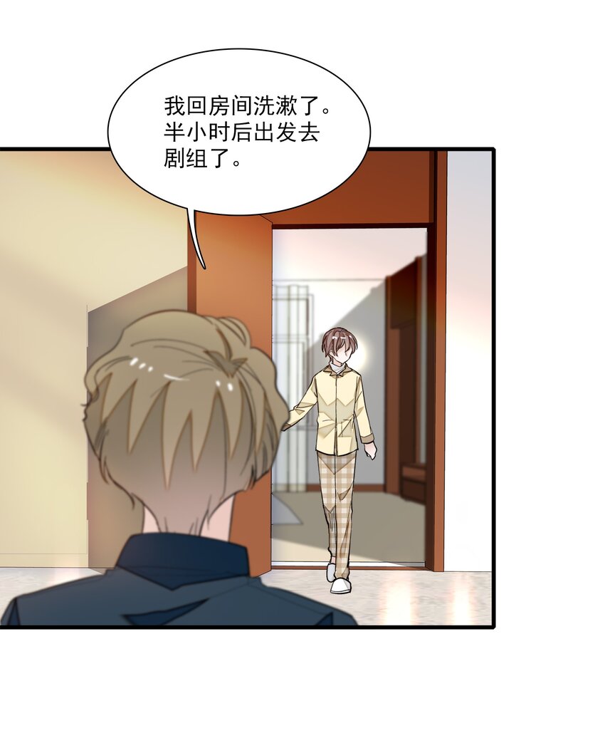 030 她的梦想(1/2)-第32话