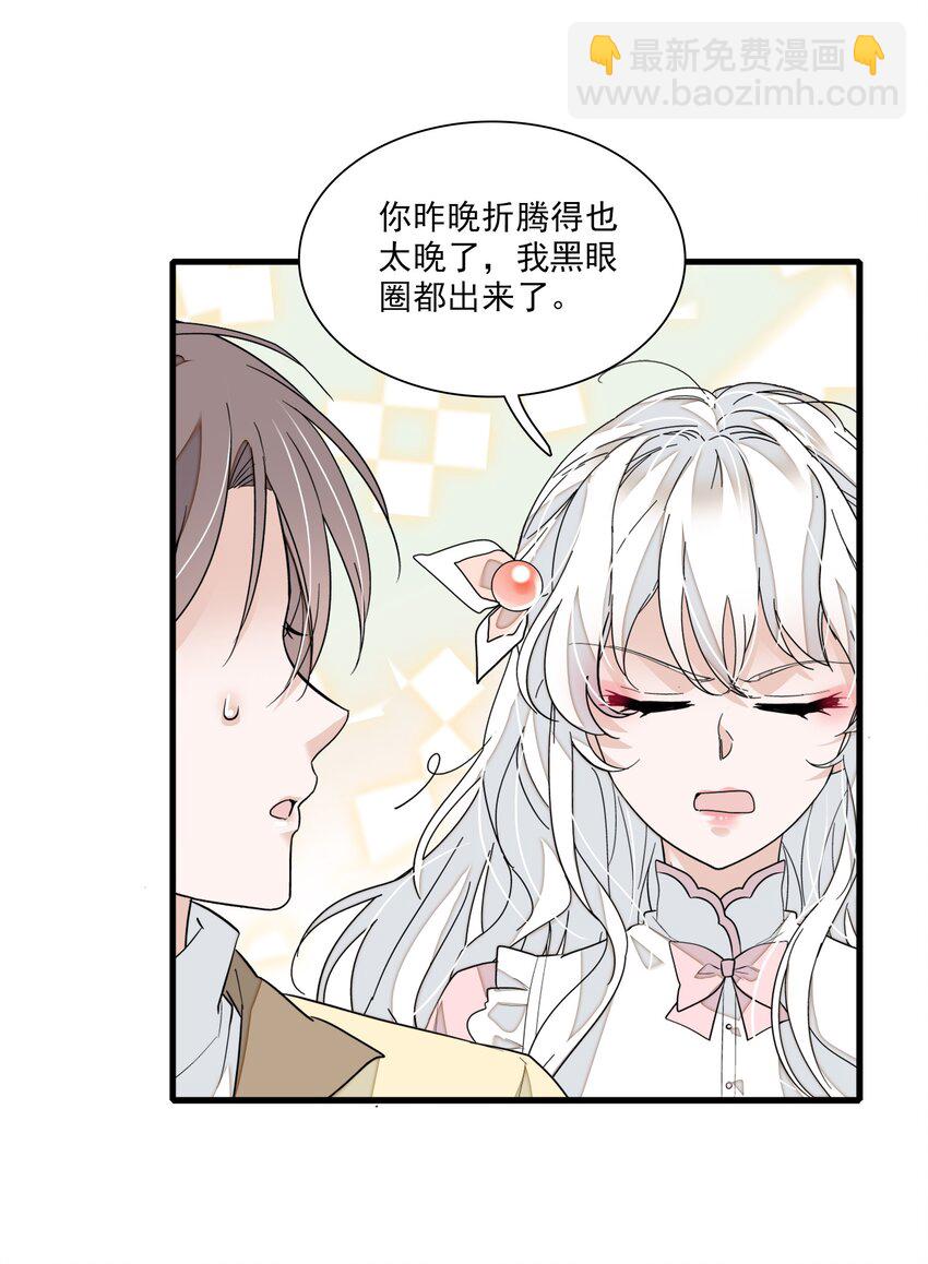 030 她的梦想(1/2)-第32话