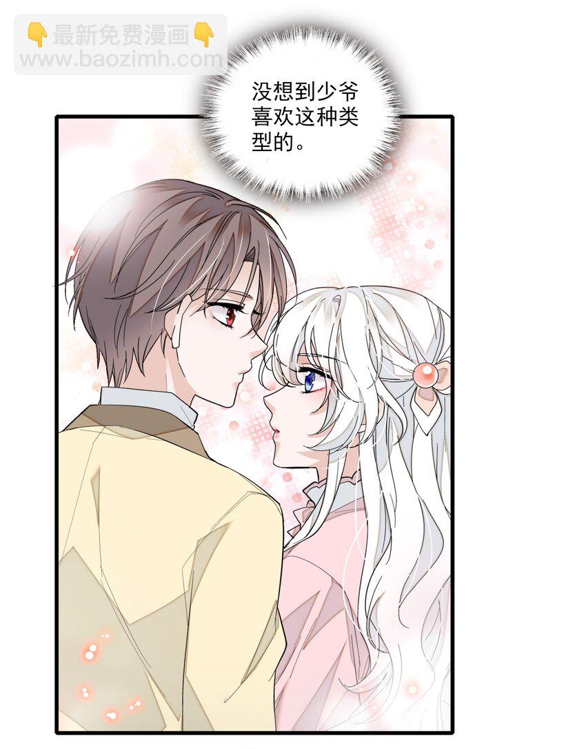 030 她的梦想(1/2)-第32话