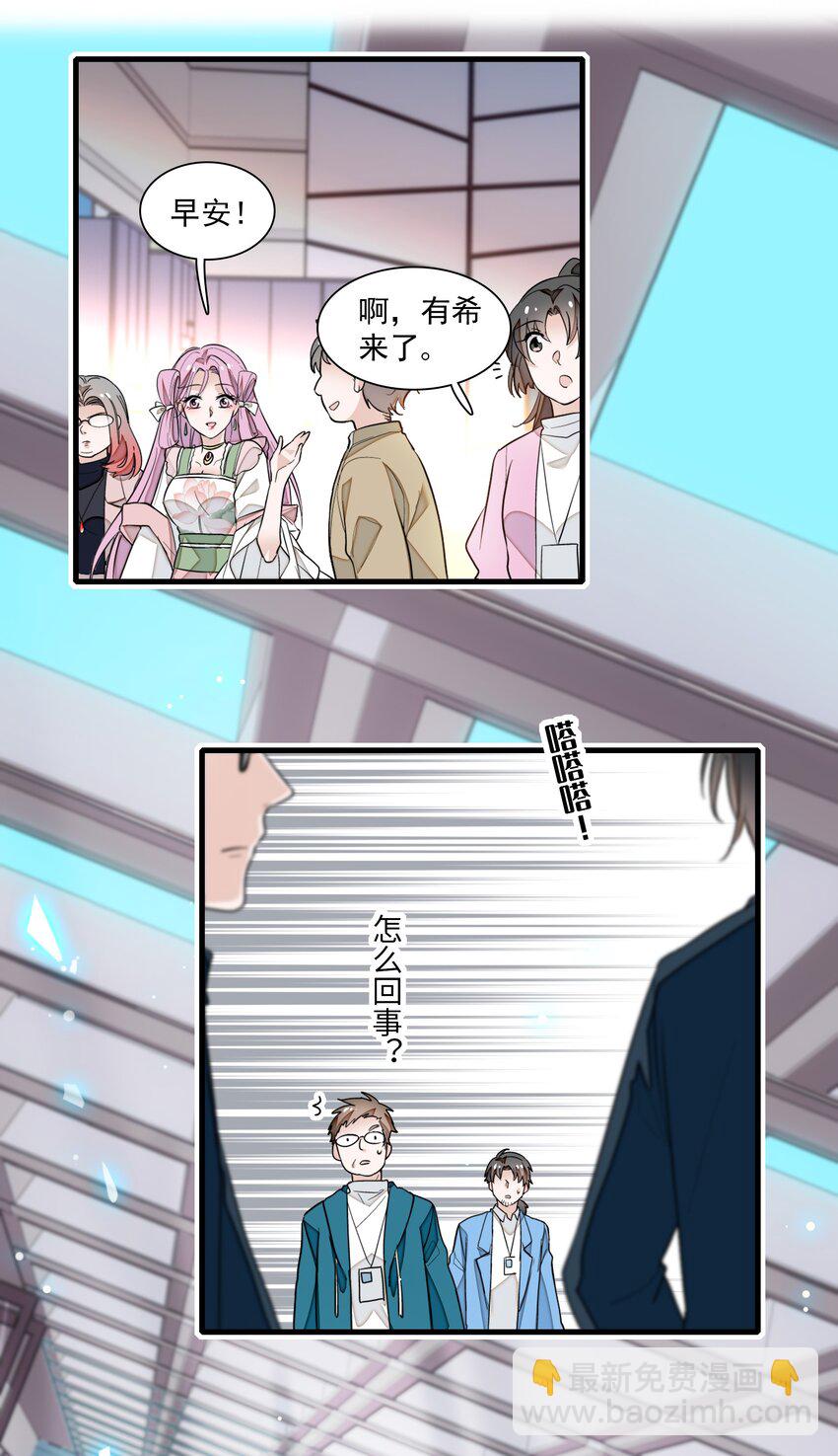 030 她的梦想(1/2)-第32话