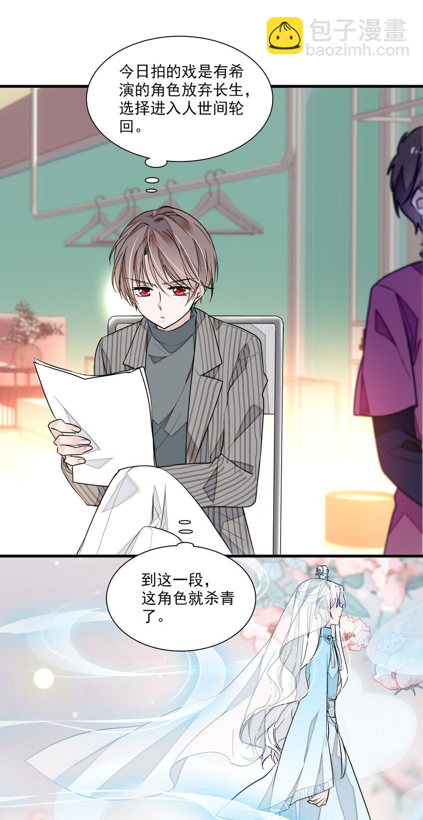 030 她的梦想(1/2)-第32话