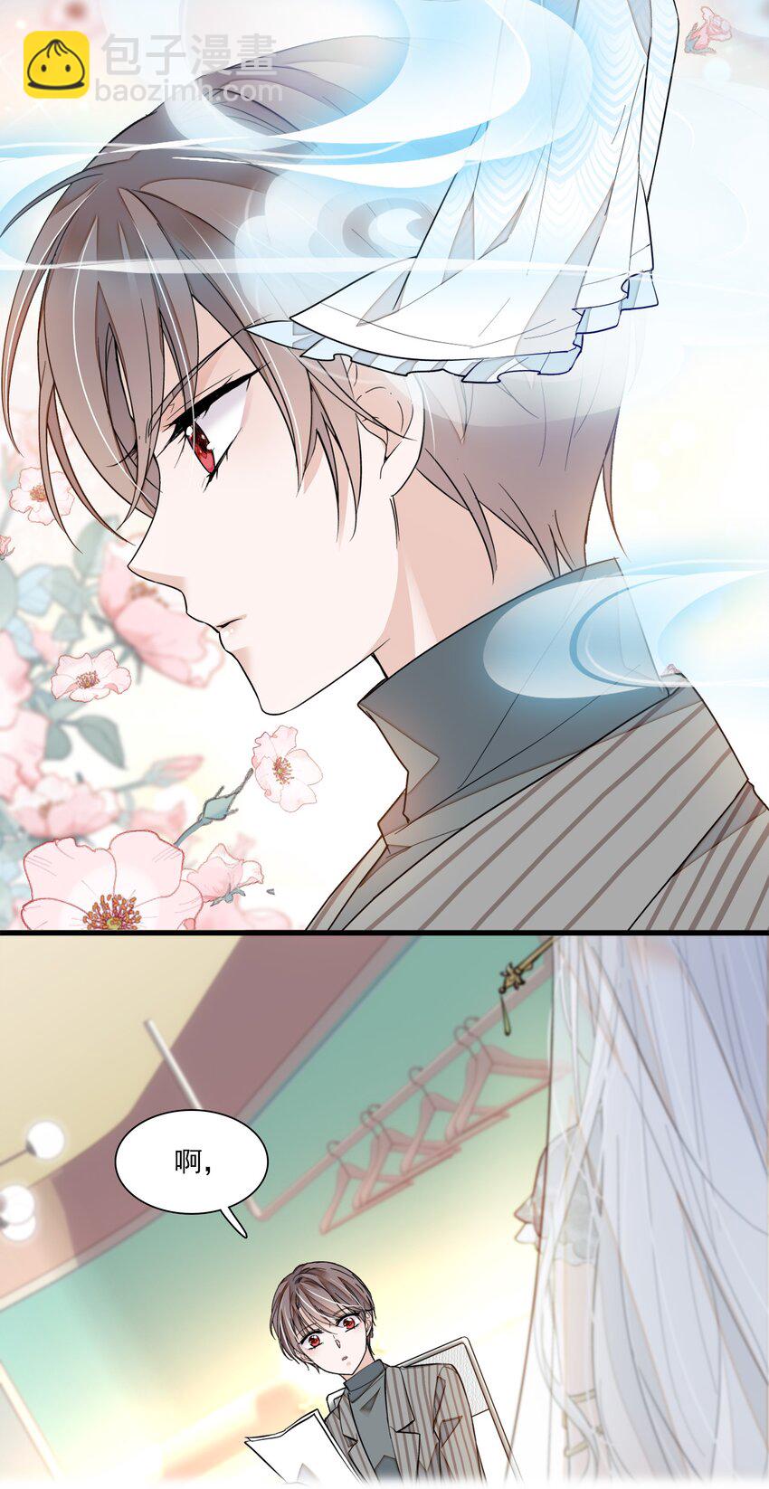 030 她的梦想(1/2)-第32话