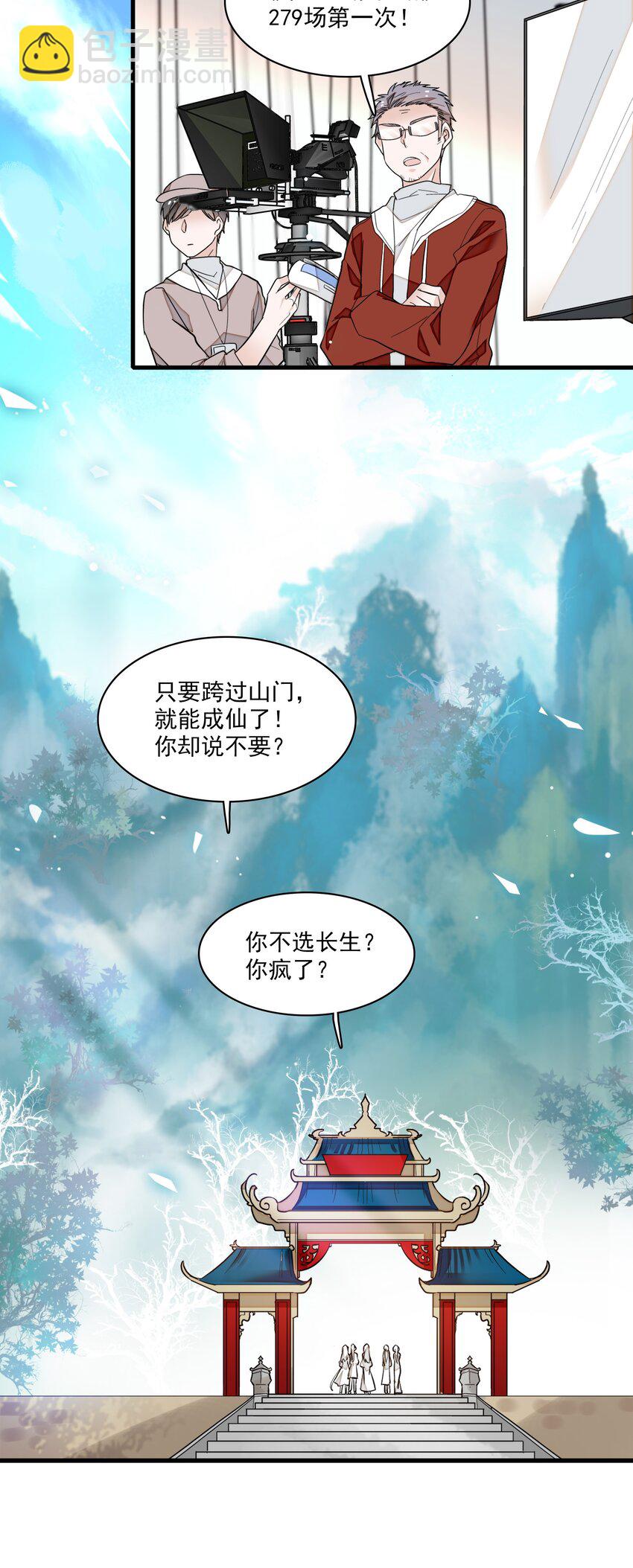 030 她的梦想(1/2)-第32话