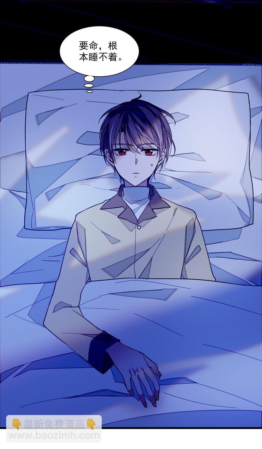 030 她的梦想(1/2)-第32话