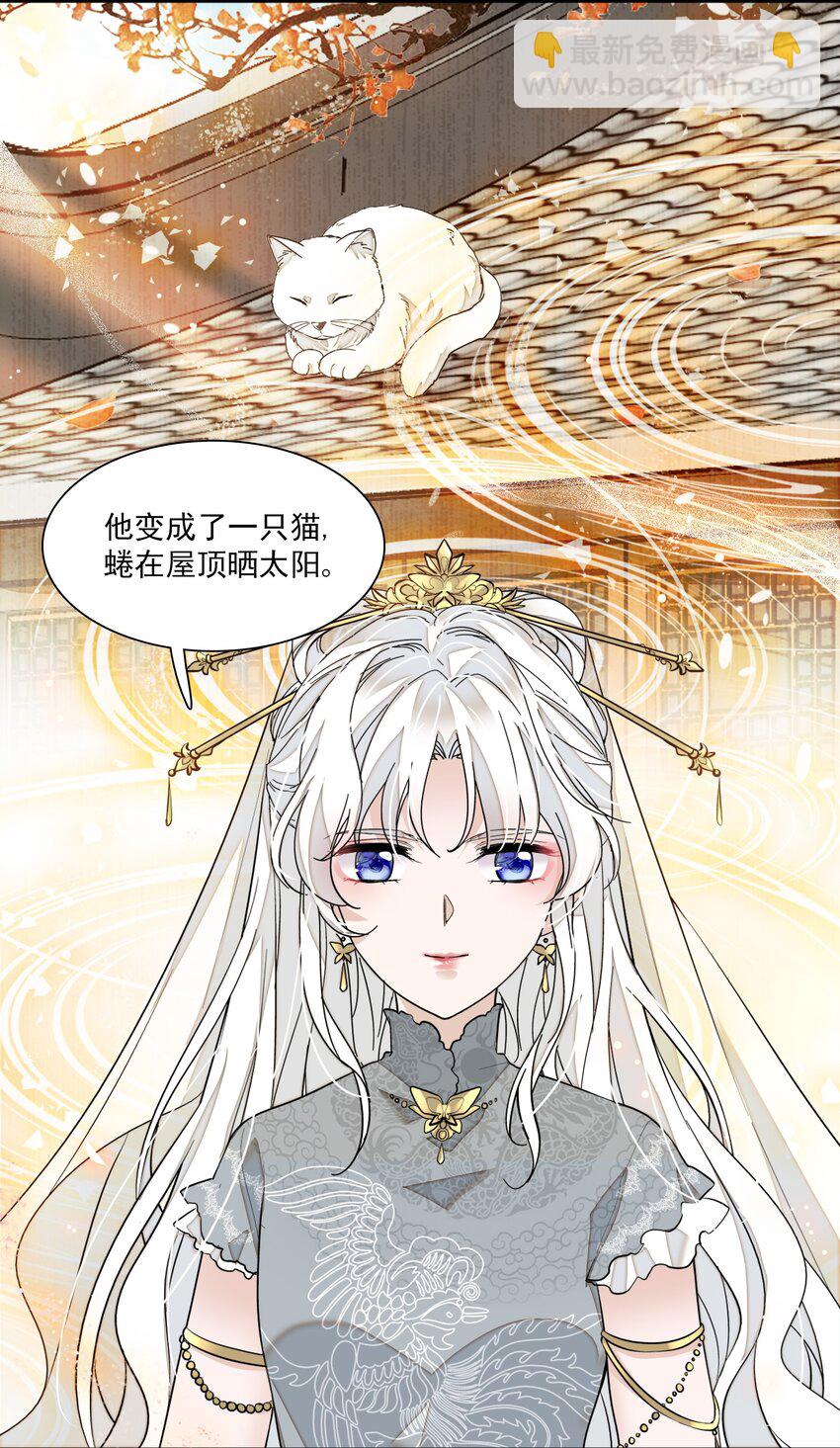 030 她的梦想(1/2)-第32话