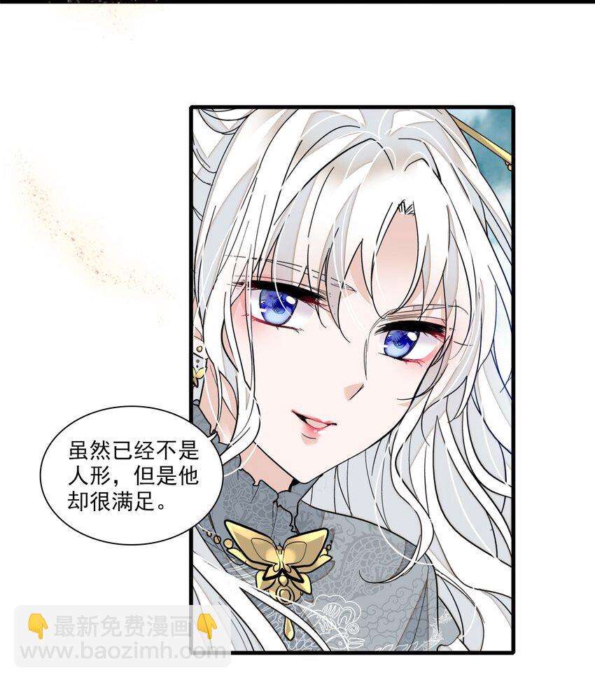 030 她的梦想(1/2)-第32话