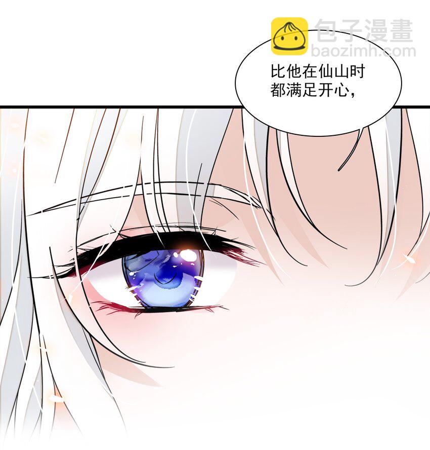 030 她的梦想(1/2)-第32话