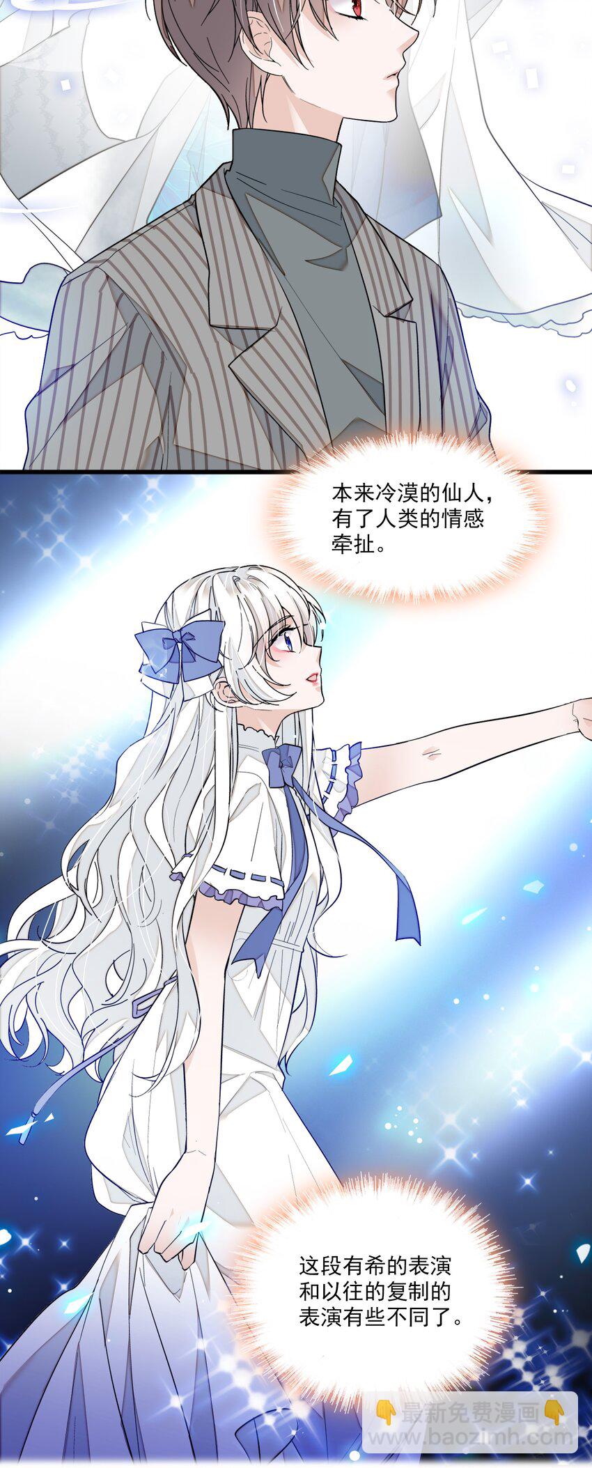 030 她的梦想(1/2)-第32话