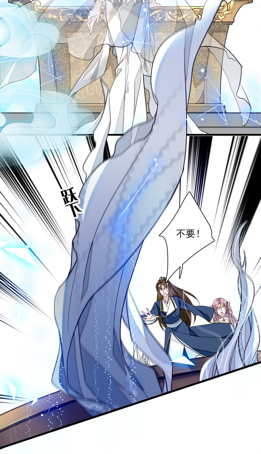 030 她的梦想(1/2)-第32话