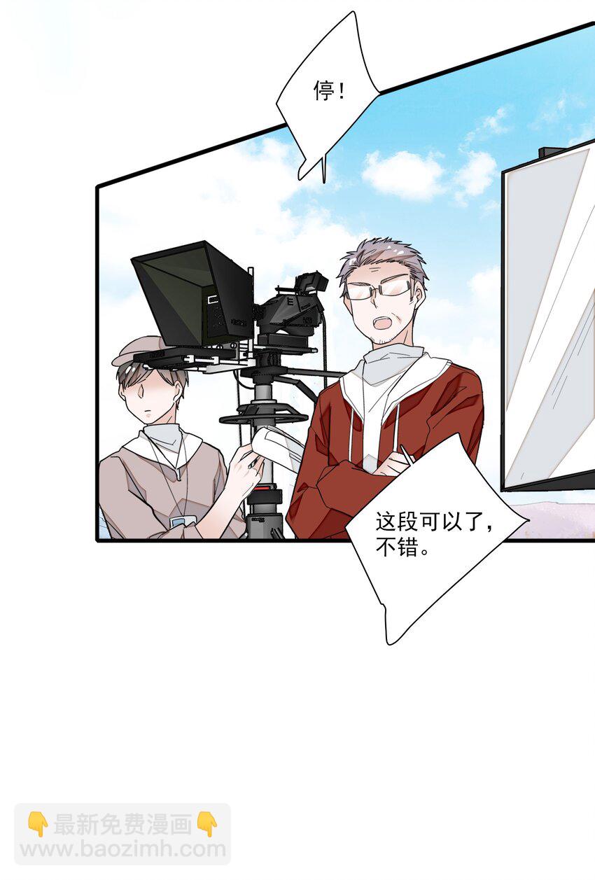 030 她的梦想(1/2)-第32话