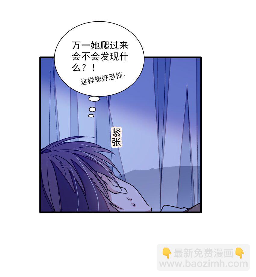 030 她的梦想(1/2)-第32话