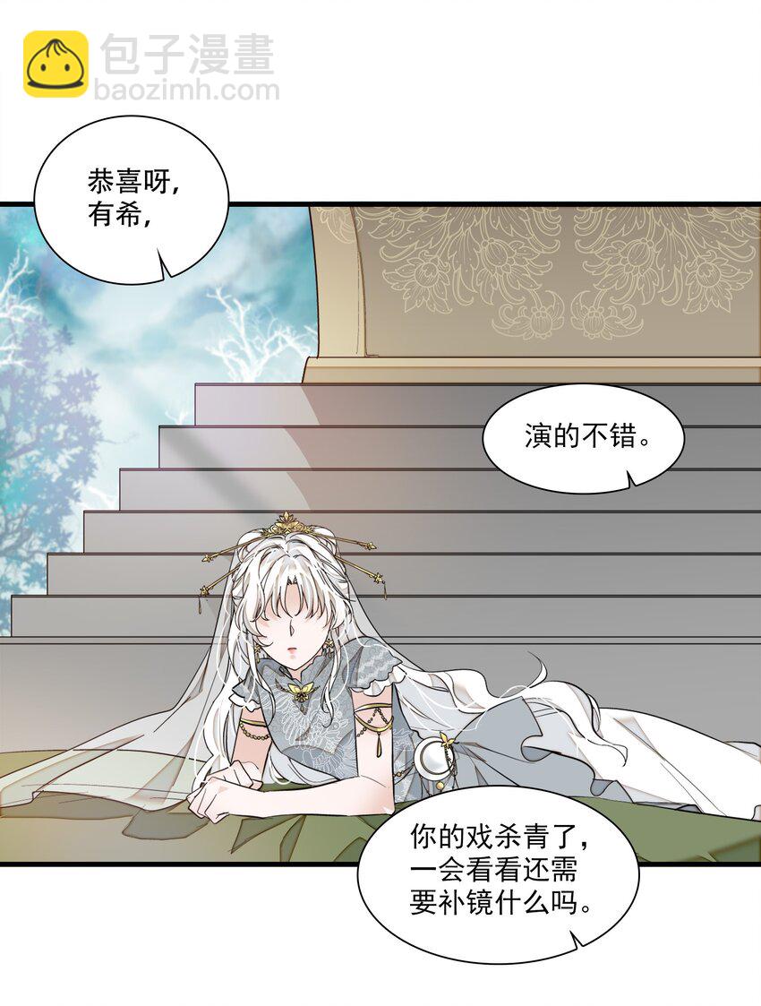 030 她的梦想(1/2)-第32话