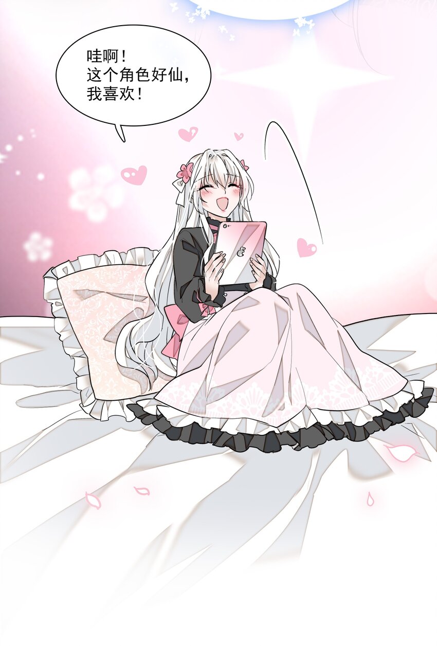 030 她的梦想(1/2)-第32话