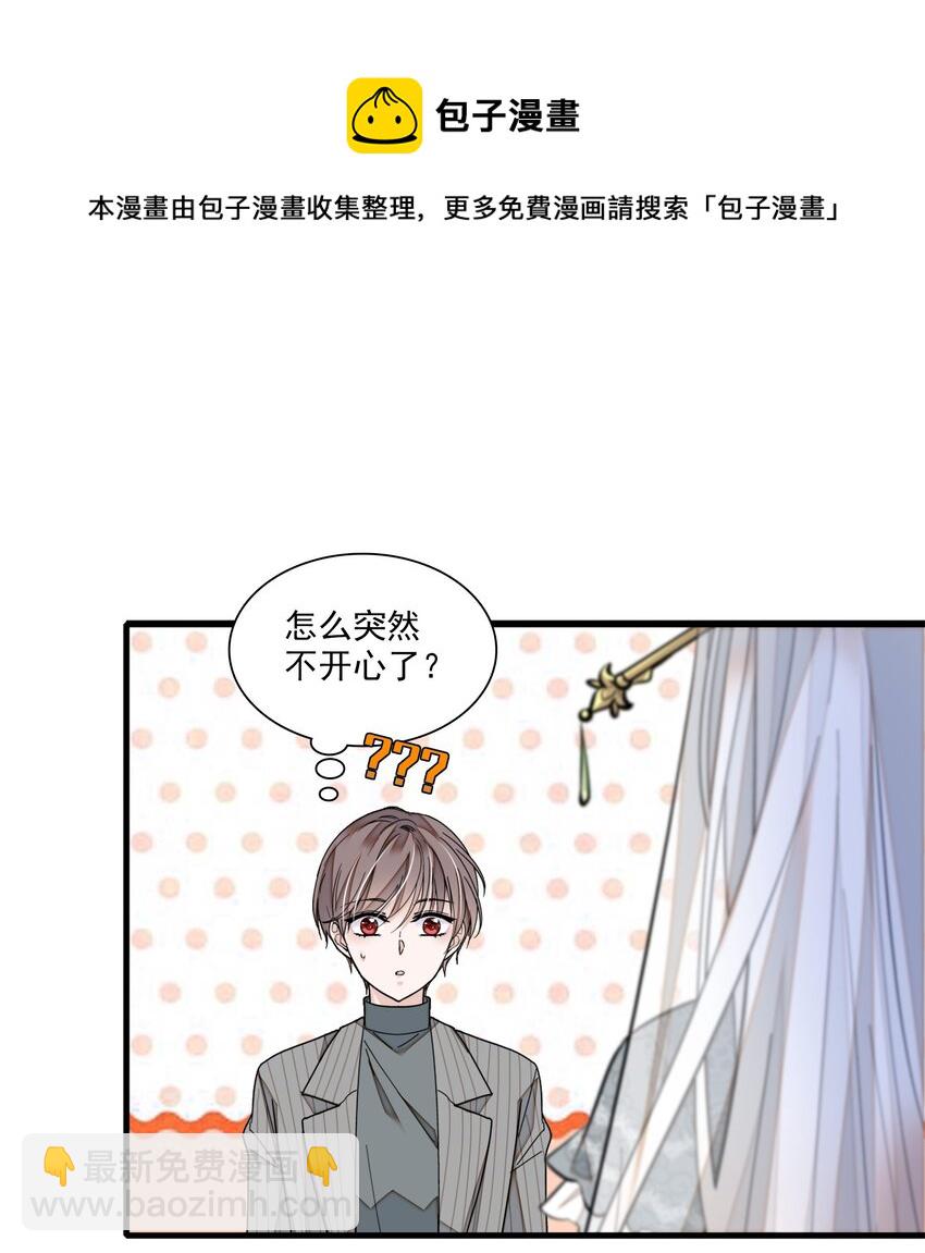 030 她的梦想(1/2)-第32话