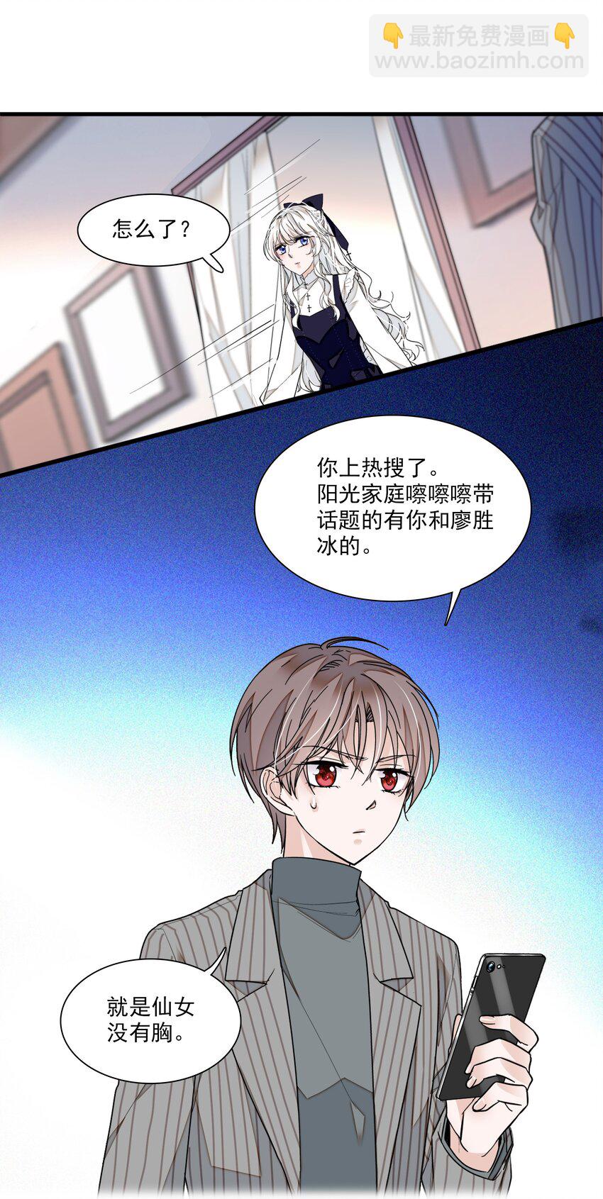 030 她的梦想(1/2)-第32话