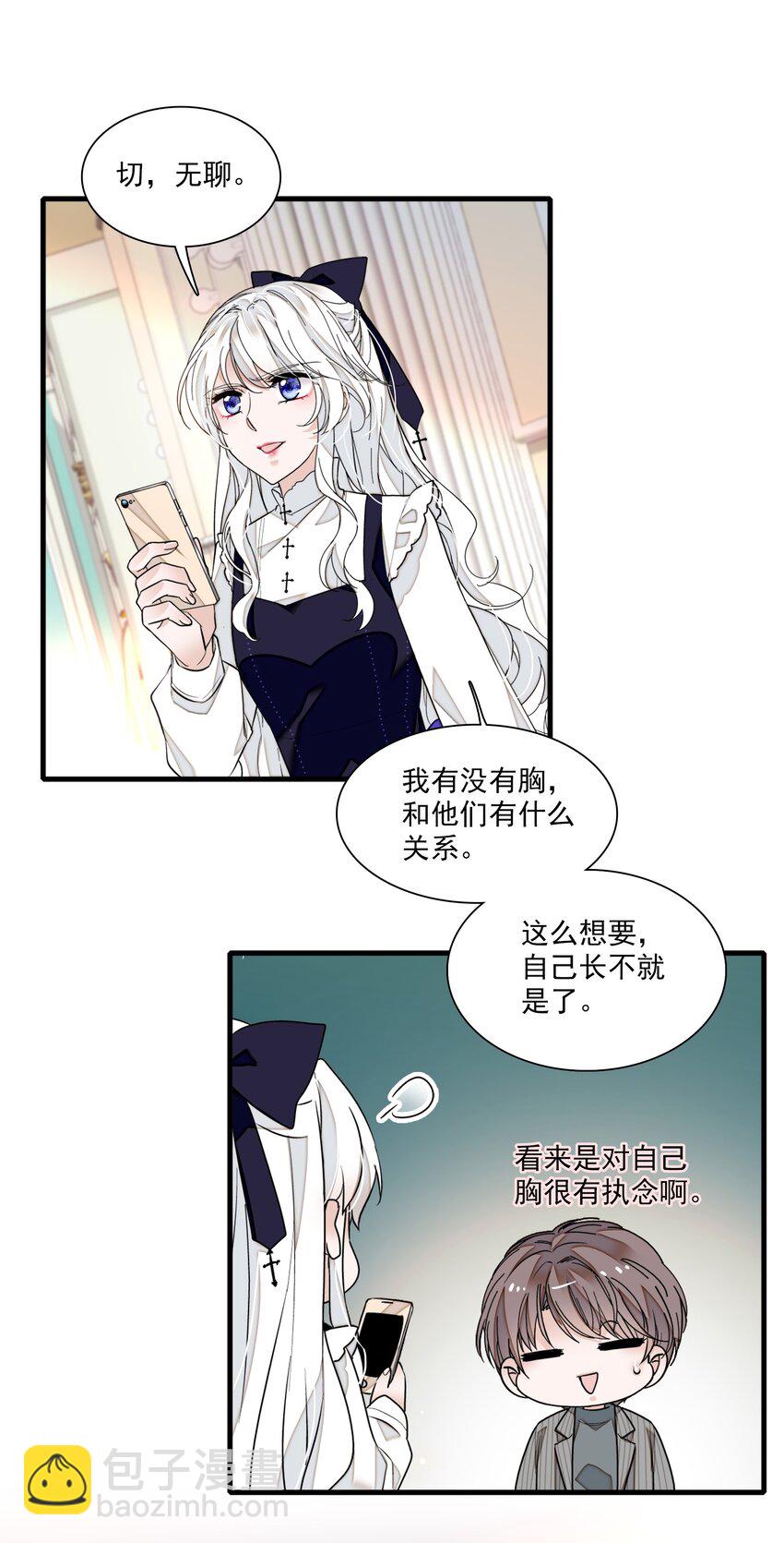 030 她的梦想(1/2)-第32话