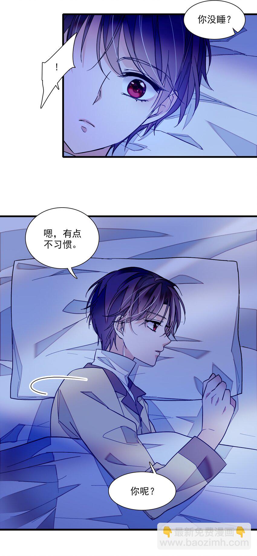 030 她的梦想(1/2)-第32话